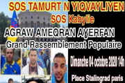 SOS Kabylie, Rassemblement Dimanche 4 octobre à Paris